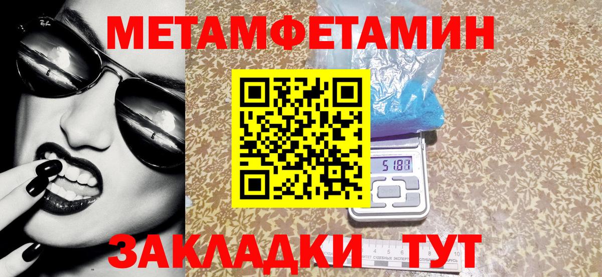 Амфетамин 97% Нерюнгри