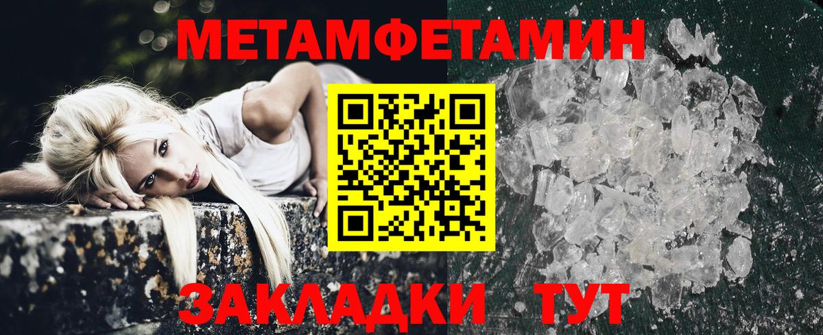 Нерюнгри  Amphetamine VHQ  Вход с VPN 