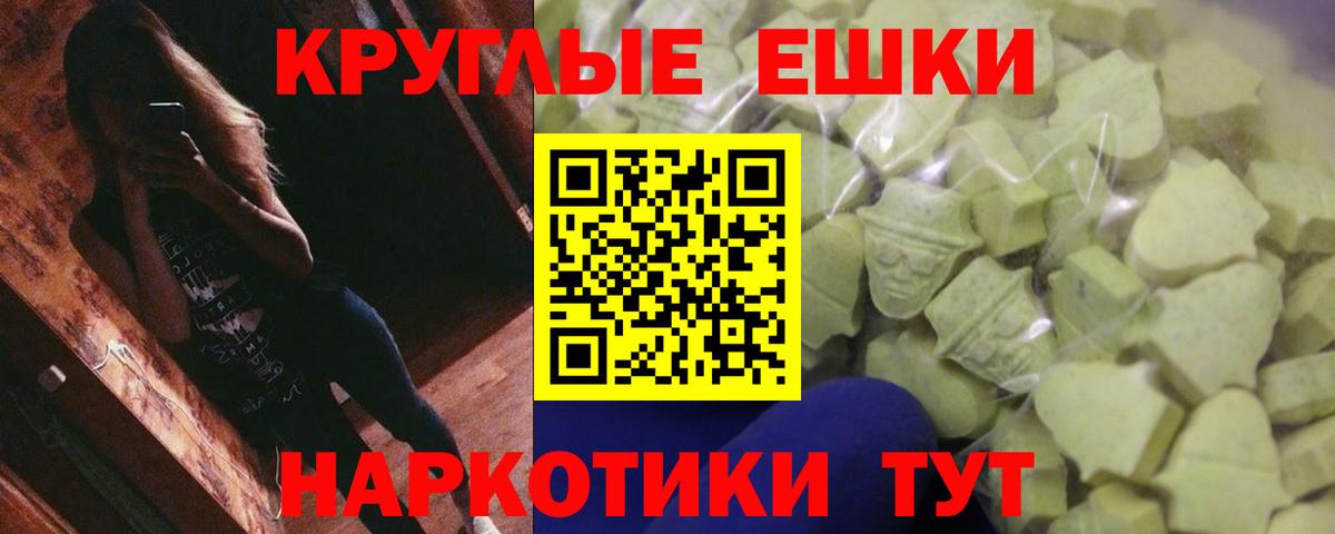 Экстази ешки  Ecstasy бентли  даркнет сайт  ЭКСТАЗИ  Нерюнгри  Вход с VPN 