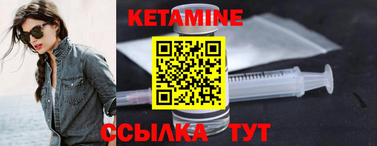 Нерюнгри  Кетамин VHQ  даркнет телеграм  Вход с VPN 