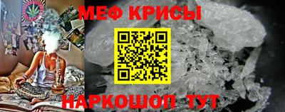 MESCALINE Будённовск