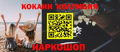 каннабис Бузулук