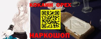 MESCALINE Будённовск