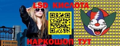 MESCALINE Будённовск
