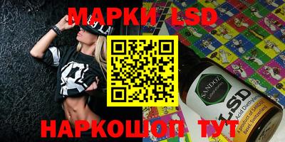 MESCALINE Будённовск