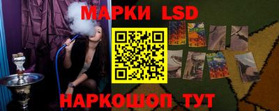 MESCALINE Будённовск
