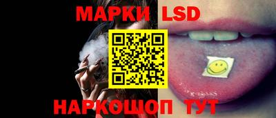 MESCALINE Будённовск