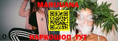 каннабис Бузулук