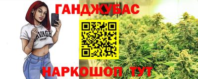 каннабис Бузулук