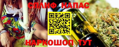 каннабис Бузулук