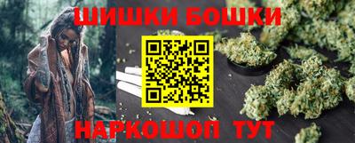 каннабис Бузулук