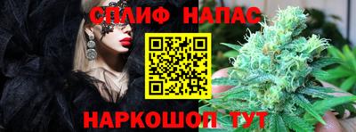 MESCALINE Будённовск