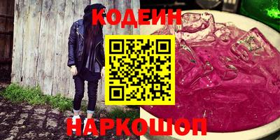 MESCALINE Будённовск