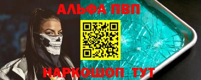 MESCALINE Будённовск