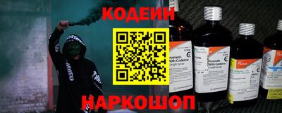 MESCALINE Будённовск