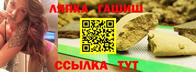 каннабис Бузулук
