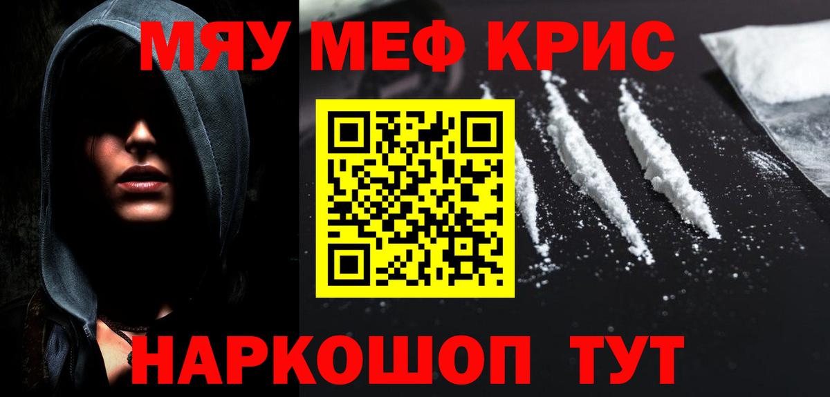 МЕФ Нерюнгри