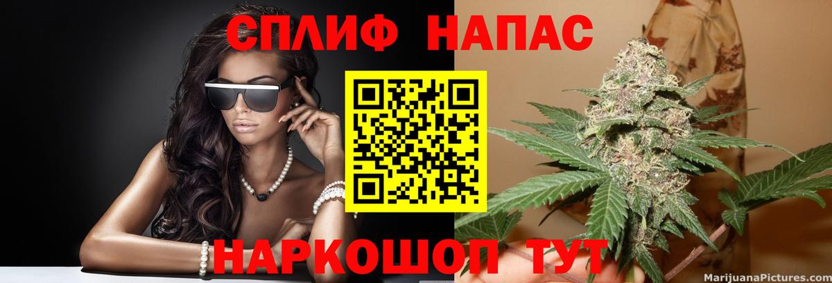 Канабис THC 21%  Вход с VPN  Нерюнгри  Каннабис марихуана 