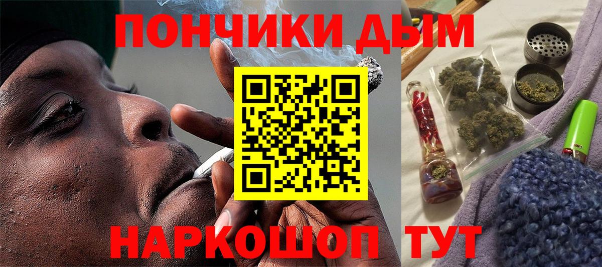 Конопля тримм Нерюнгри